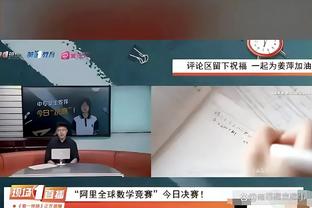 马竞vs格拉纳达首发：格列兹曼搭档莫拉塔