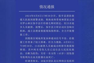 手感不佳！罗凯文17中5&三分9中2得18分6板3帽 正负值-15全场最低